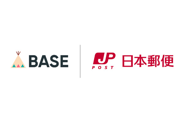 BASEと日本郵便、ネットショップ開設から配送までの一貫サポートを試行開始 画像