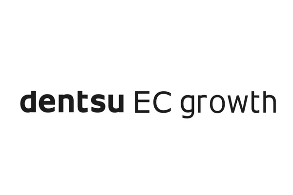 電通グループ、EC事業の成長支援チーム「dentsu EC growth」を発足 画像
