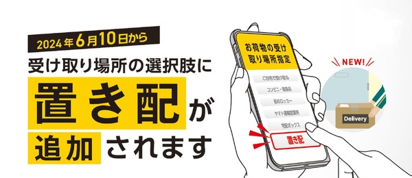 ますかっと様 宅急便発送 2148.jpg