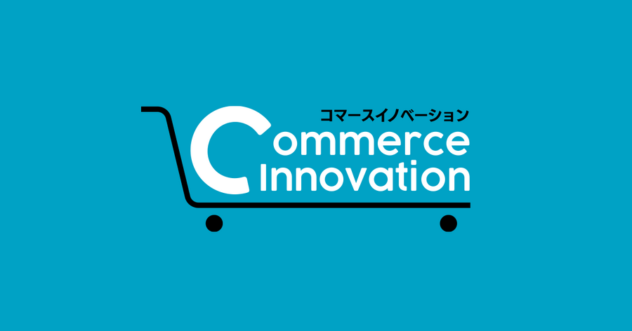 1月売上、コンビニは売上増。一方で東急ストアは売上減【Commerce Innovation Newsletter】2/21号