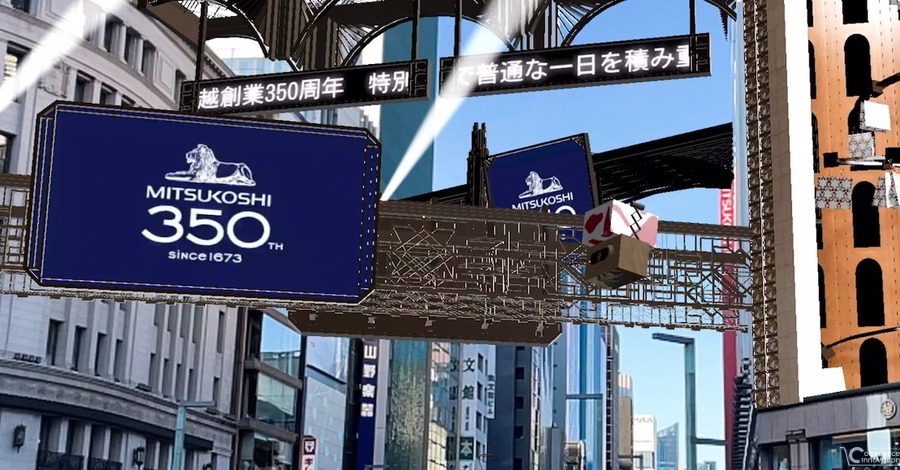 三越伊勢丹が銀座シャンデリアをバーチャル化、AR広告枠を提供