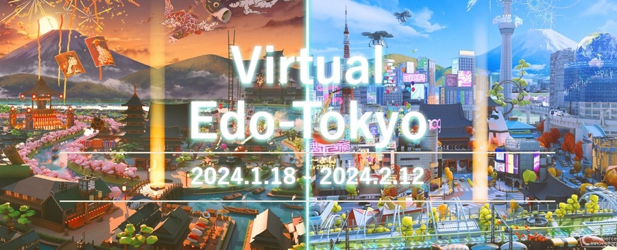 ジェイグラブ、東京都主催「Virtual Edo-Tokyo」で初のVR出店　越境ECを加速
