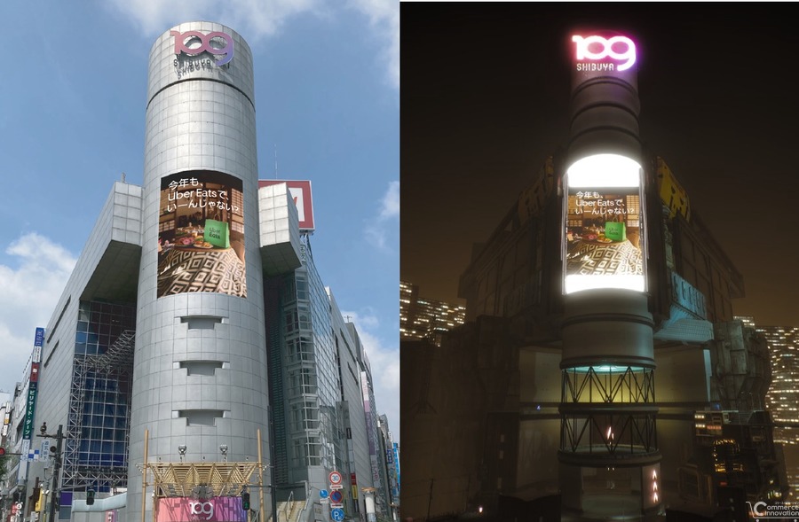 SHIBUYA109がデジタルツイン広告に進出、「Fortnite」内とリアル施設でUber Eatsの広告を展開