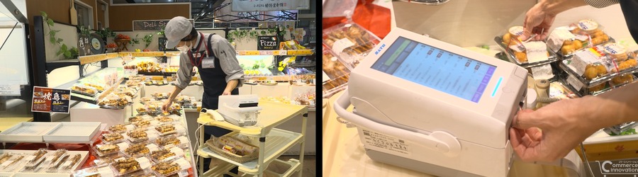 AI技術で食品ロス削減に挑む、イオン九州の新戦略
