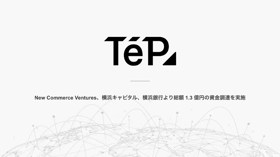 EC特化ノーコードツール「TēPs」を提供するテープス、1億3千万円を調達