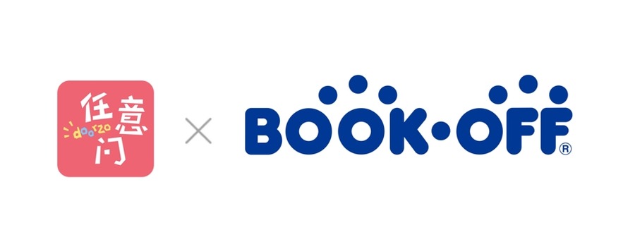 「BOOKOFF」と「doorzo（任意門）」が提携、海外向け代理購入サービス開始