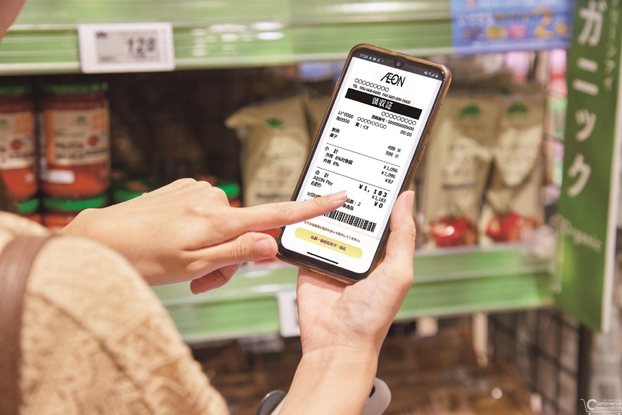 イオン、グループ企業19社の店舗で電子レシート導入　6月21日より順次対応