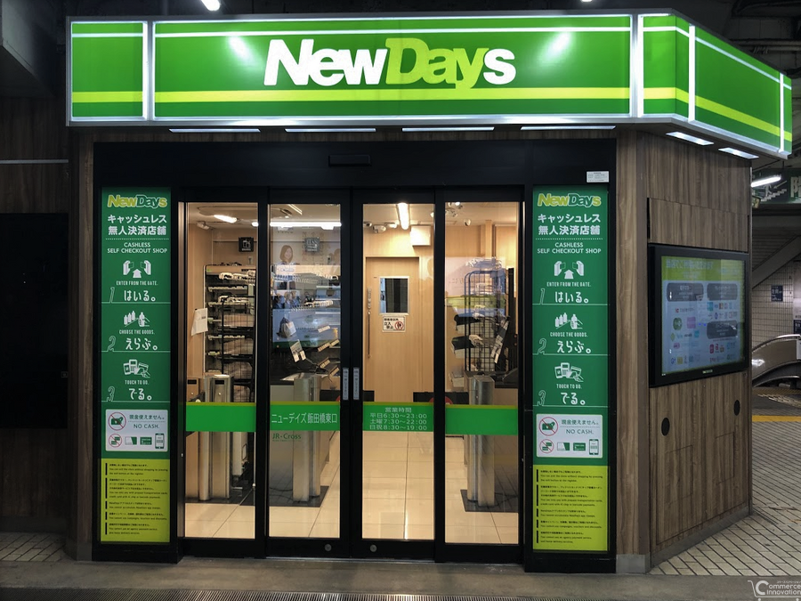 JR東日本の「NewDays」、初の商品スキャンレス決済導入店舗オープン