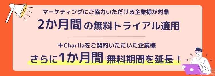 「futureshop」、韓国発EC用ショート動画プラットフォーム「Charlla」と連携