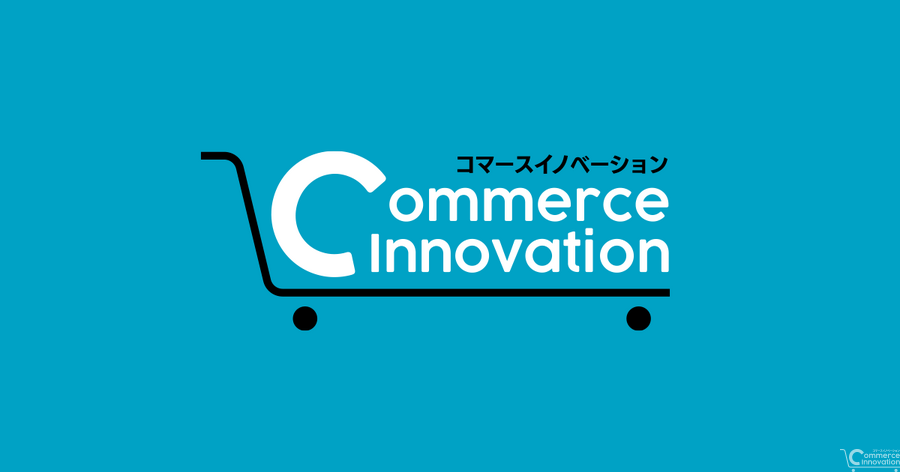 「プリングルズ」値上げ｜バーバリー、コスト削減計画で数百人規模の人員削減【Commerce Innovation Newsletter】7/8号
