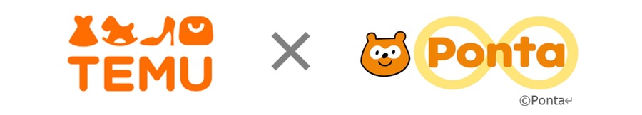 LM、「Temu」利用でPontaポイントがたまる新サービス開始