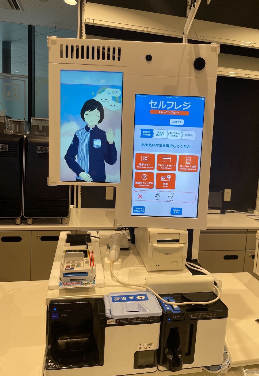 ローソンとAVITA、大阪駅新施設に初のアバター×AI接客体験型フラッグシップ店舗出店