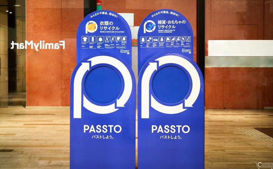 ファミマ、衣料品回収の実証実験を開始　「PASSTO」設置で資源循環型社会に貢献