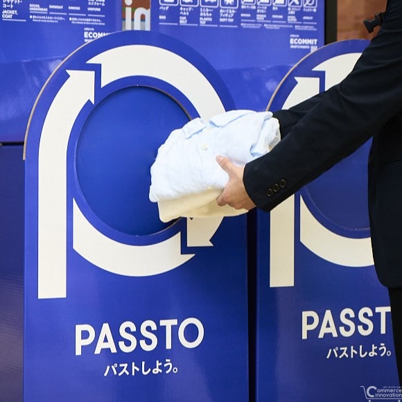 ファミマ、衣料品回収の実証実験を開始　「PASSTO」設置で資源循環型社会に貢献