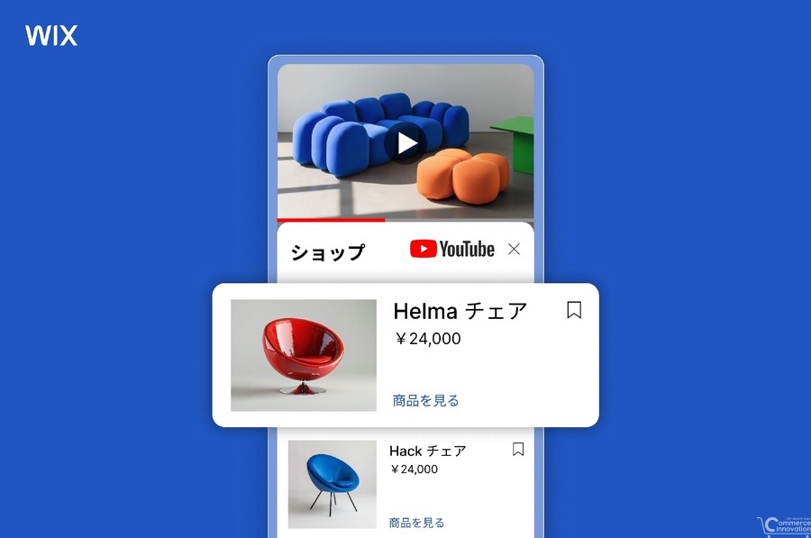 WixがYouTubeショッピングと連携、YouTube上で直接商品販売が可能に