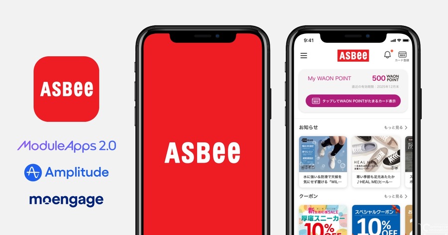 ASBeeアプリ、リニューアルで会員106万人・MAU5倍に急成長　DearOneのアプリ開発サービス活用