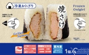 ローソン、冷凍おにぎりの取扱店舗を1,700店舗に拡大　食品ロス削減と物流効率化へ