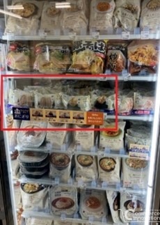 ローソン、冷凍おにぎりの取扱店舗を1,700店舗に拡大　食品ロス削減と物流効率化へ