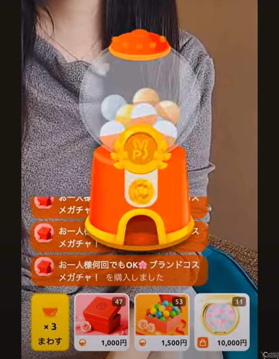 ピースユー、ライブコマースに「ガチャ」要素を導入する新機能のβ版をリリース