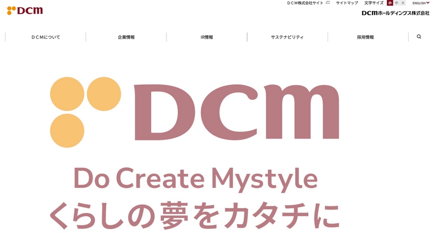 DCM、静岡を中心にホームセンター57店舗を展開するエンチョーを2025年9月完全子会社化