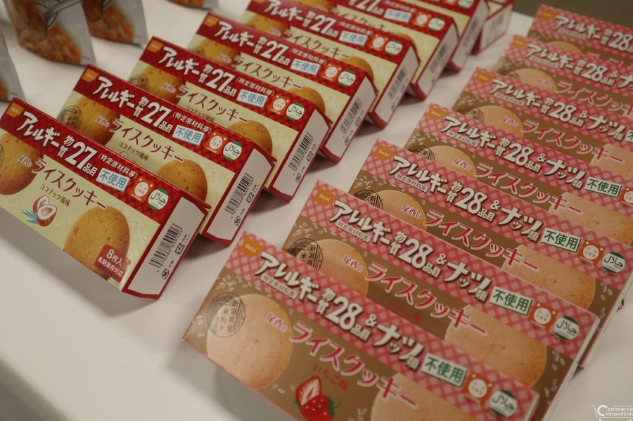 青山商事、災害用備蓄食品3,654点をファミリーマートのフードドライブに寄贈
