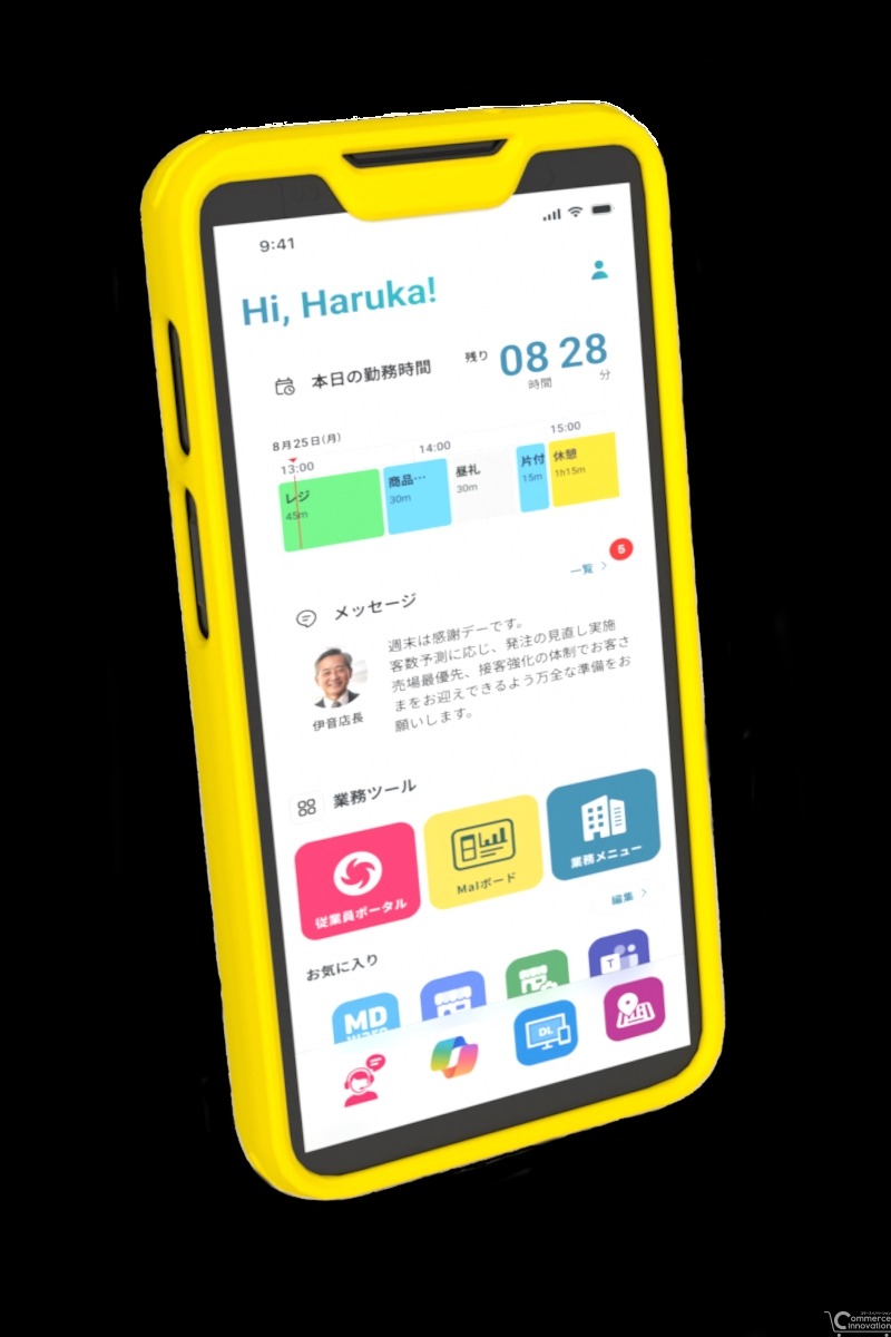 イオン、パーソナライズされた従業員支援AIアプリを国内初導入　実証運用を6月開始