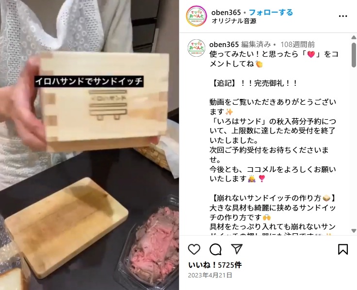 サムライト、TikTok Shopに対応する動画マーケティング支援を提供開始　認知から購買まで導線を設計