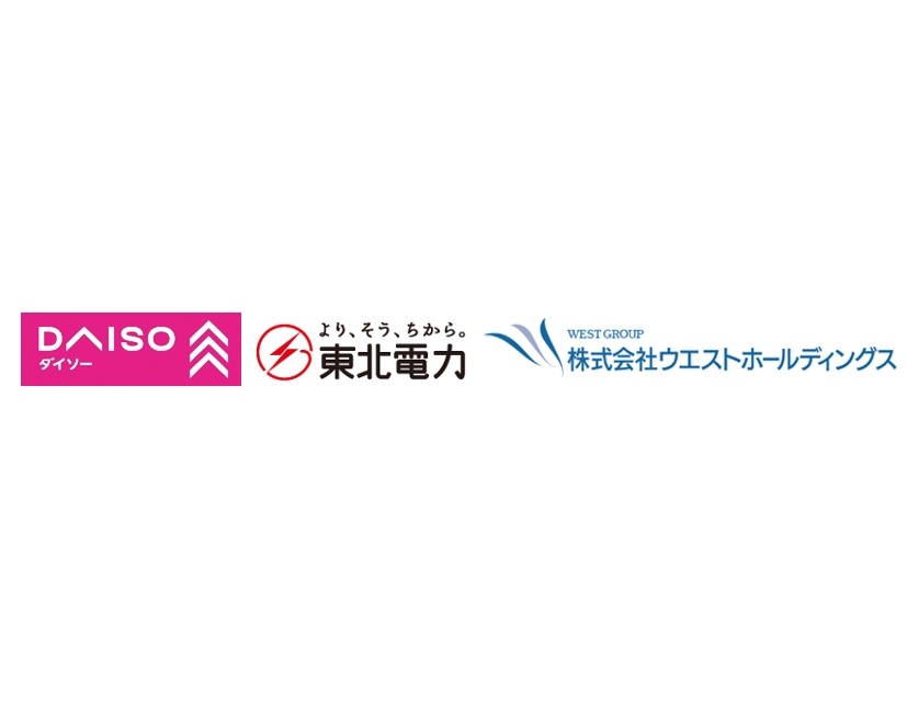 大創産業、東北・新潟118店舗で同社初の再生可能エネルギー電力を活用開始