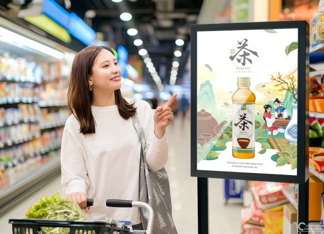 楽天とAWL、AIとサイネージを活用した小売店向け防犯・販促ソリューションの受付開始
