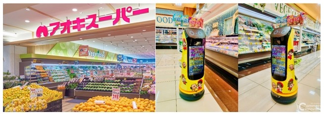アオキスーパーが近距離モビリティWHILLを導入　福利厚生への活用は東海地方初