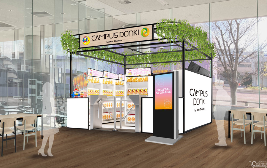 ドン・キホーテ展開のPPIH、大阪電通大に同社初のAI活用無人店舗を7月開店