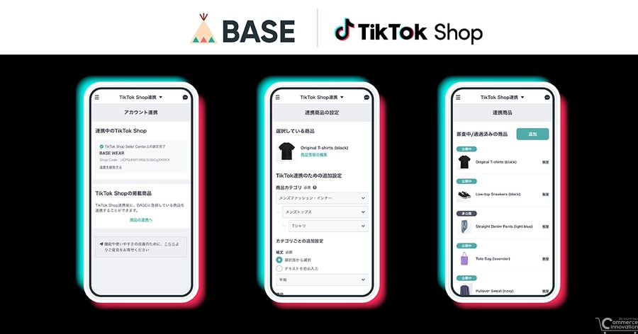 BASE、TikTok Shopと連携しショート動画からの販路拡大を支援　価値訴求型の販売環境で中小企業を後押し