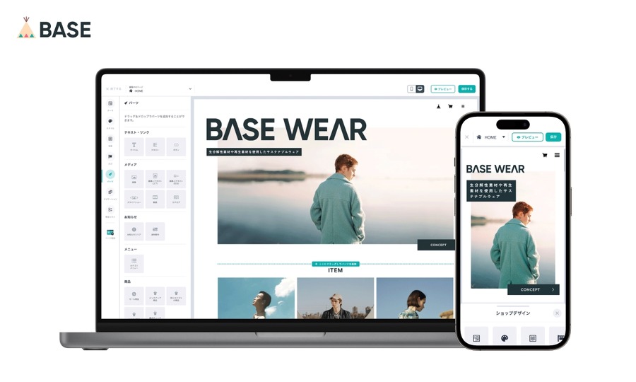 BASE、TikTok Shopと連携しショート動画からの販路拡大を支援　価値訴求型の販売環境で中小企業を後押し