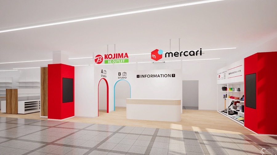 コジマの実店舗RE.OUTLET駒生店がメルカリShopsと連動、7月19日オープン