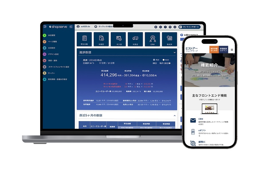 BASEがEストアーを買収　グループGMV5,000億円規模に