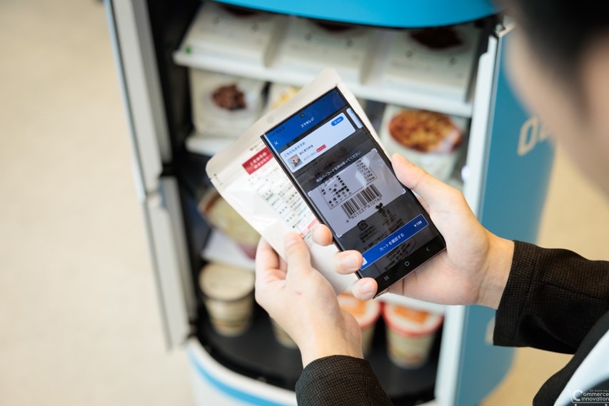 ローソン、KDDI本社でオフィス向けレジなし店舗を検証　配送ロボットやスマホレジアプリ導入
