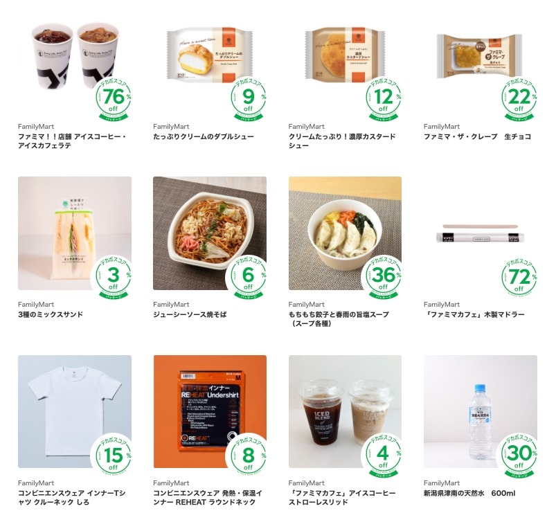 ファミマ、PB商品「デカボスコア」表示を12品目に拡大　Earth hacksと協力して脱炭素化を推進