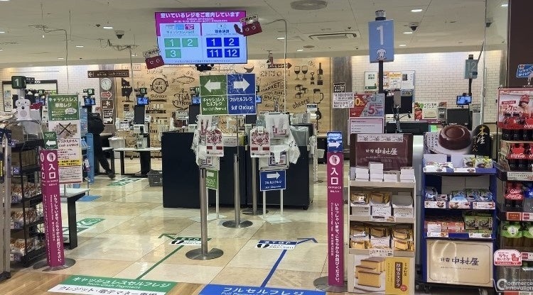 TOPPAN、セルフレジ空き状況の自動検知・可視化システムを開発　イオン九州で案内業務を1日あたり約4時間分削減