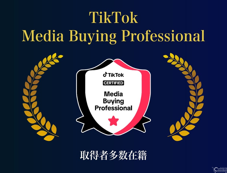 TikTok Shop日本市場が急成長、3ヶ月で30億円売上