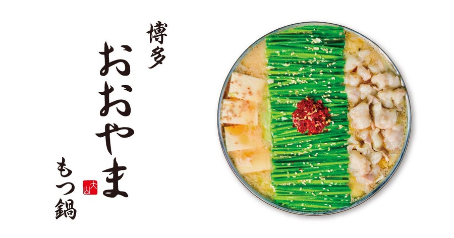 AnyGift導入で住所不要のギフト機能を博多もつ鍋通販に