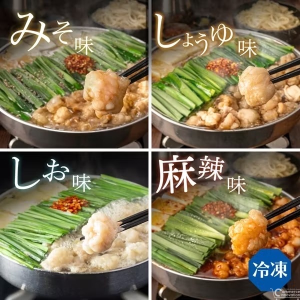 AnyGift導入で住所不要のギフト機能を博多もつ鍋通販に