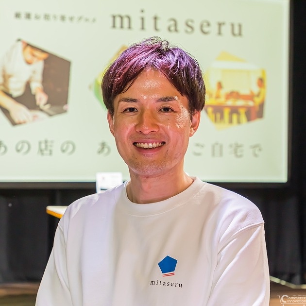 グルメお取り寄せ「mitaseru」がサイトリニューアル、ecforce導入でサブスク機能など強化