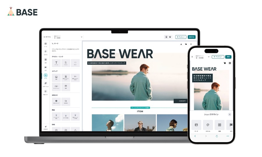 「BASE」が250万ショップ達成、AI活用や決済機能強化で成長加速