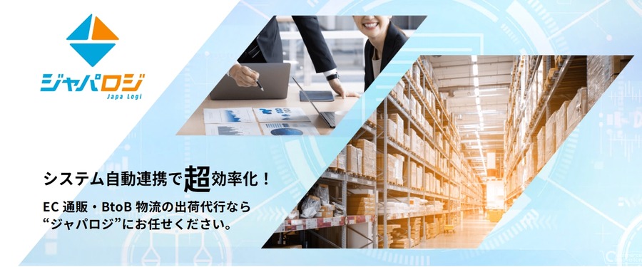 送料無料条件の緩和を希望する声が最多、物流・配送サービスの満足度調査