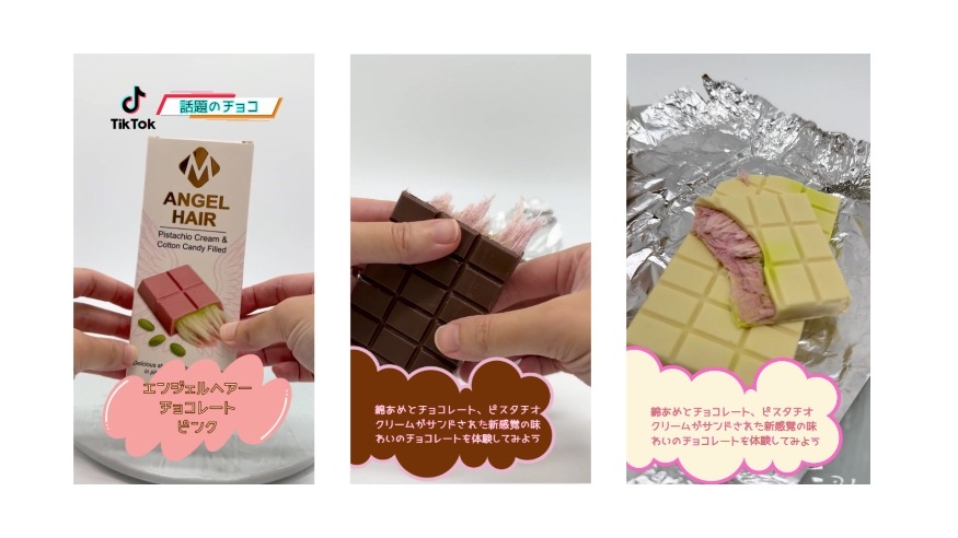 チョコ予約が前年比2.1倍！2025年バレンタイン、