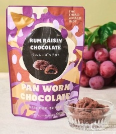 チョコ予約が前年比2.1倍！2025年バレンタイン、