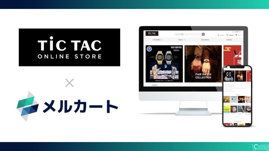 時計専門店TiCTACのECリニューアル事例、メルカートで運用負荷軽減に成功