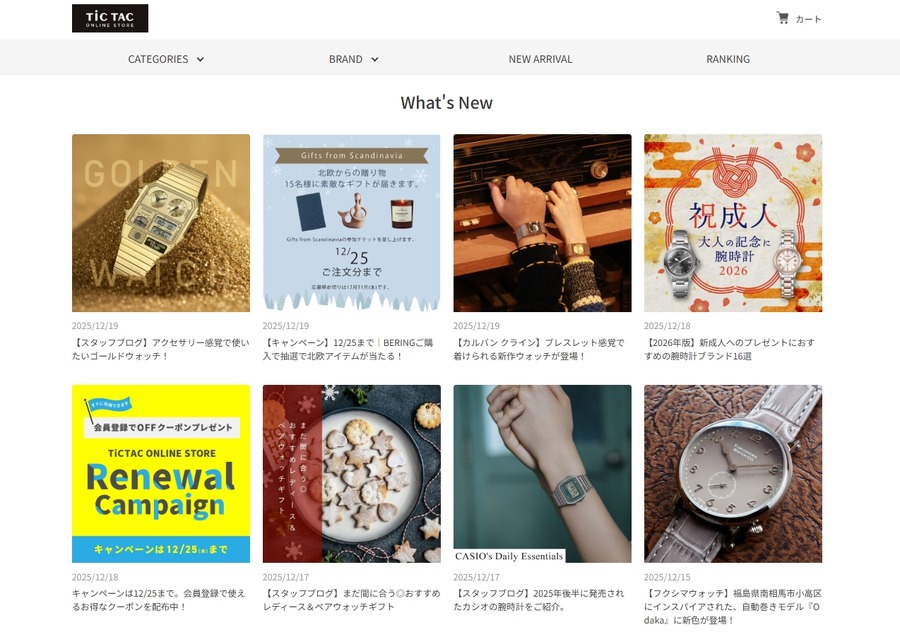 時計専門店TiCTACのECリニューアル事例、メルカートで運用負荷軽減に成功