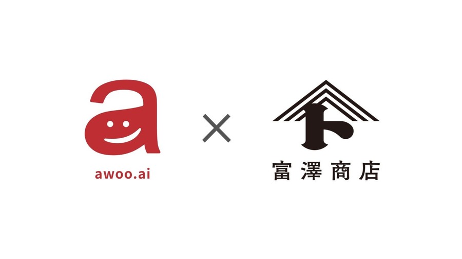 創業100年超の富澤商店がレシピ体験に「awoo AI」導入、老舗が挑むオンラインショップ革新