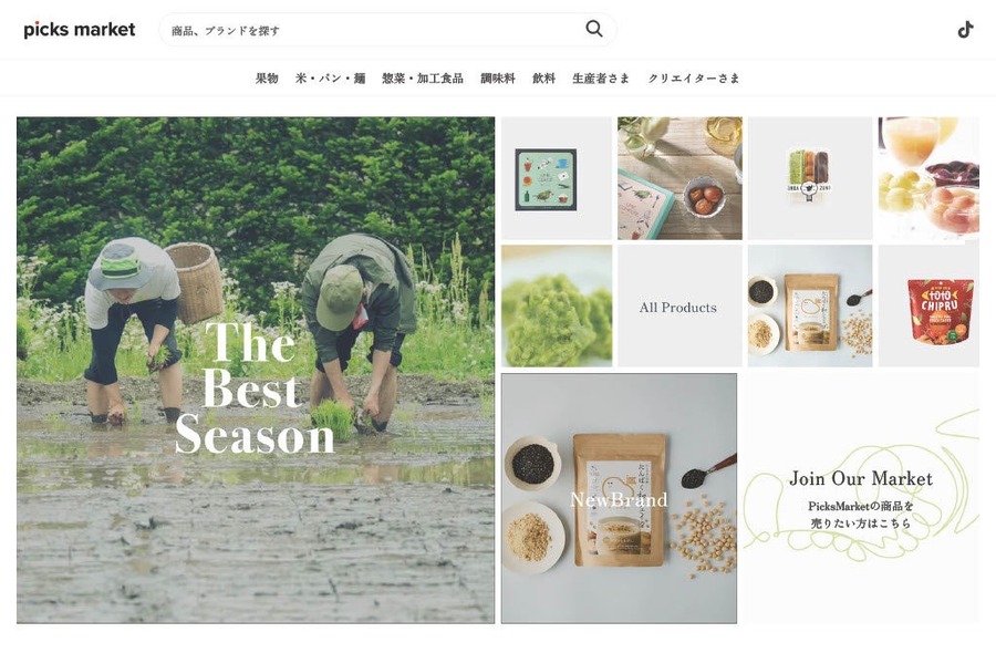 TikTok Shopとライブコマースを融合した新サービスで地方創生「picksmarket」